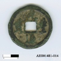 藏品(宋神宗「元豐通寶」)的圖片